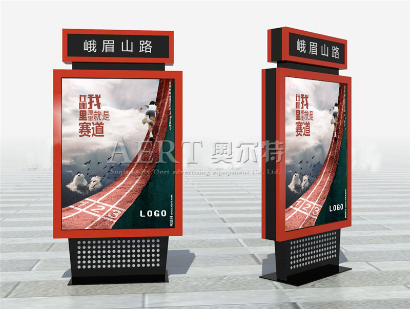 路名牌燈箱075