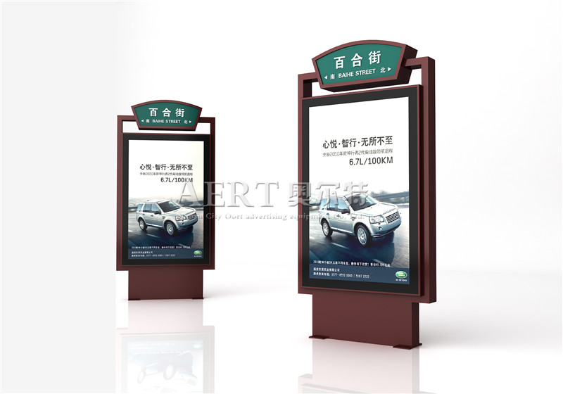 路名牌燈箱080
